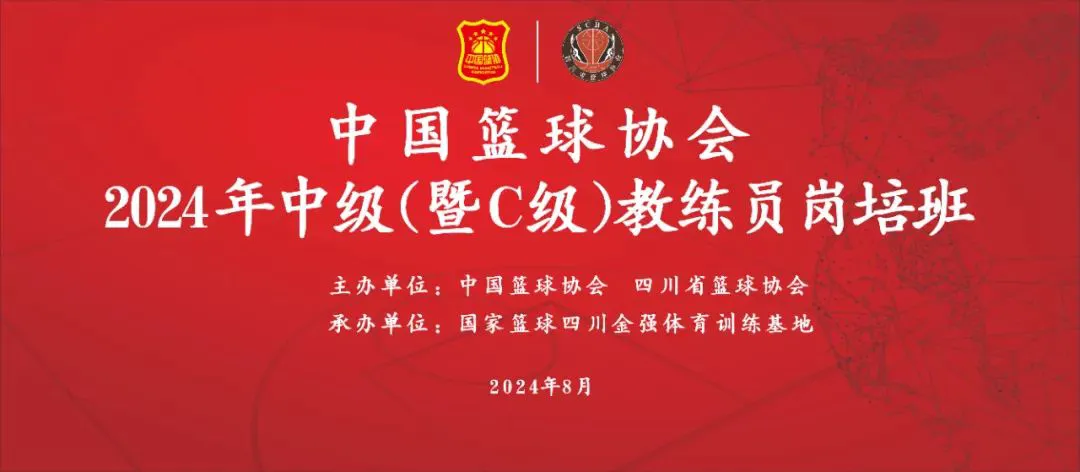 如何制定个性化的篮球技术训练计划_2